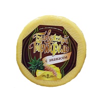 Сыр "Беловежский трюфель" с ароматом  ананаса